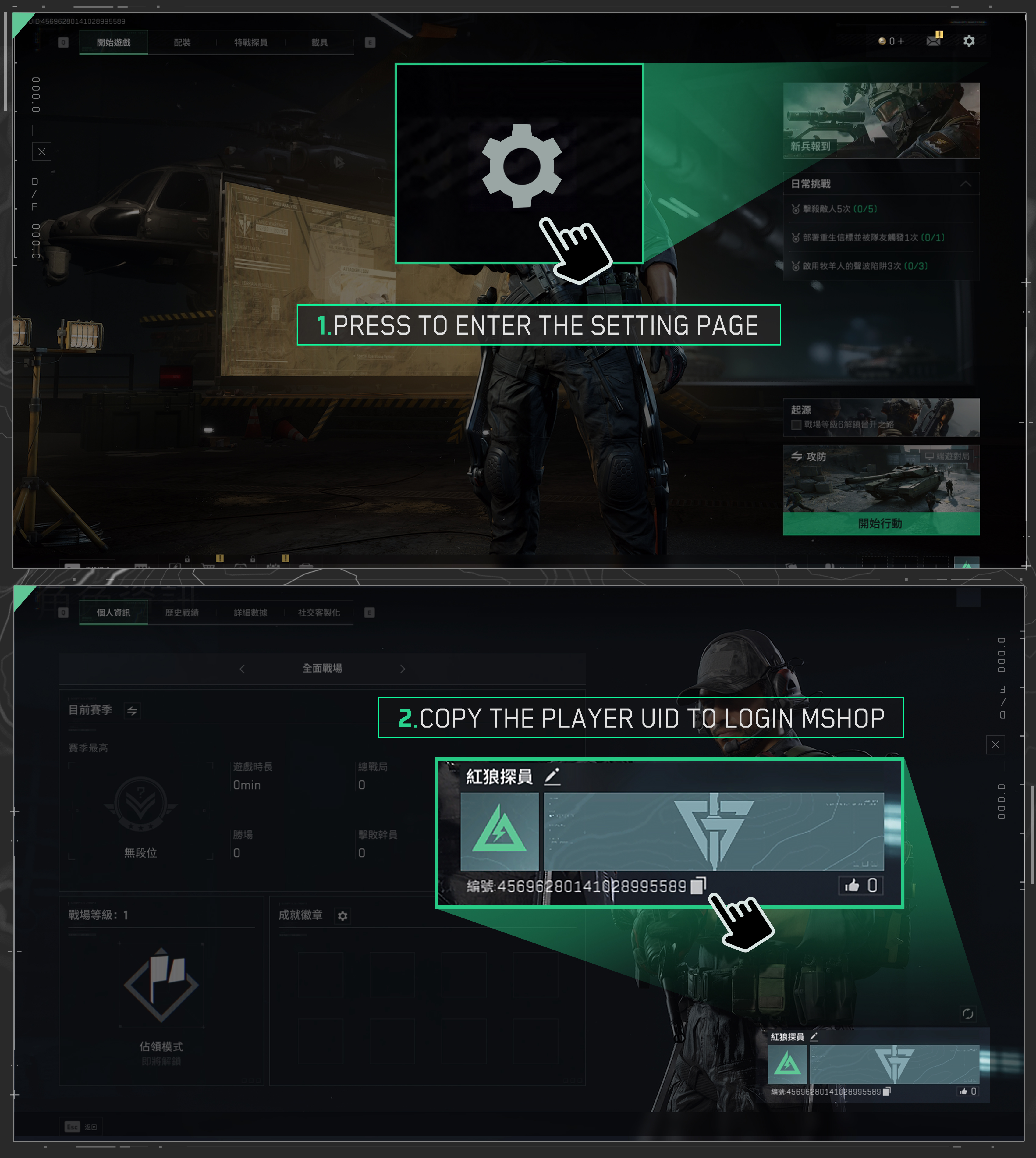 Panduan menemukan User ID Delta Force - Garena